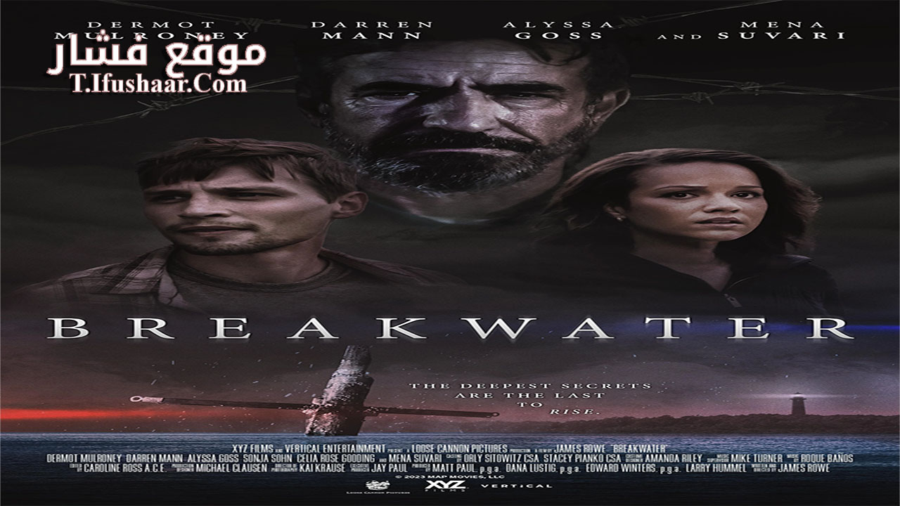 فيلم Breakwater 2023 مترجم