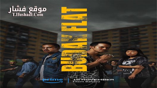 فيلم Budak Flat 2023 مترجم