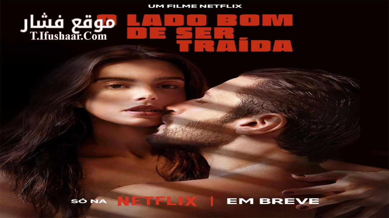 فيلم Burning Betrayal 2023 مترجم