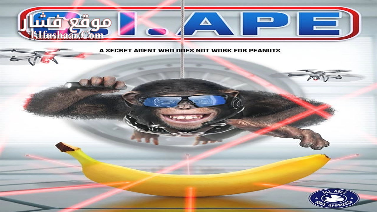 فيلم C.I.Ape 2021 مترجم