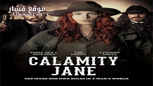 فيلم Calamity Jane 2024 مترجم
