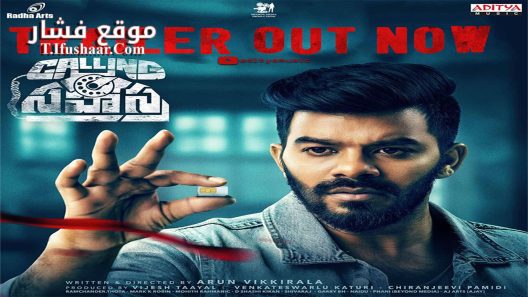 فيلم Calling Sahasra 2023 مترجم