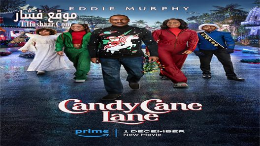 فيلم Candy Cane Lane 2023 مترجم