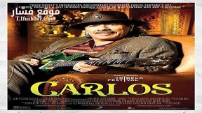 فيلم Carlos 2023 مترجم