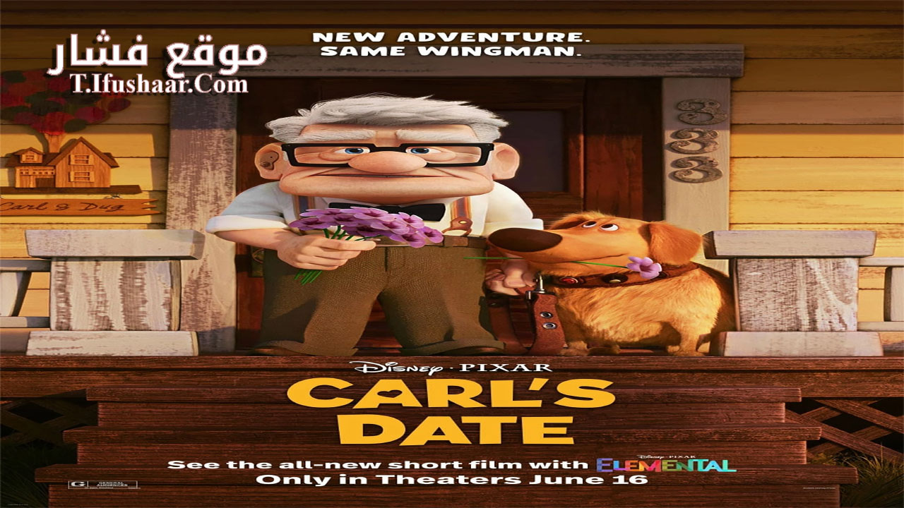 فيلم Carl’s Date 2023 مترجم