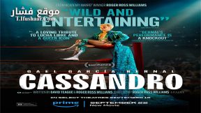 فيلم Cassandro 2023 مترجم