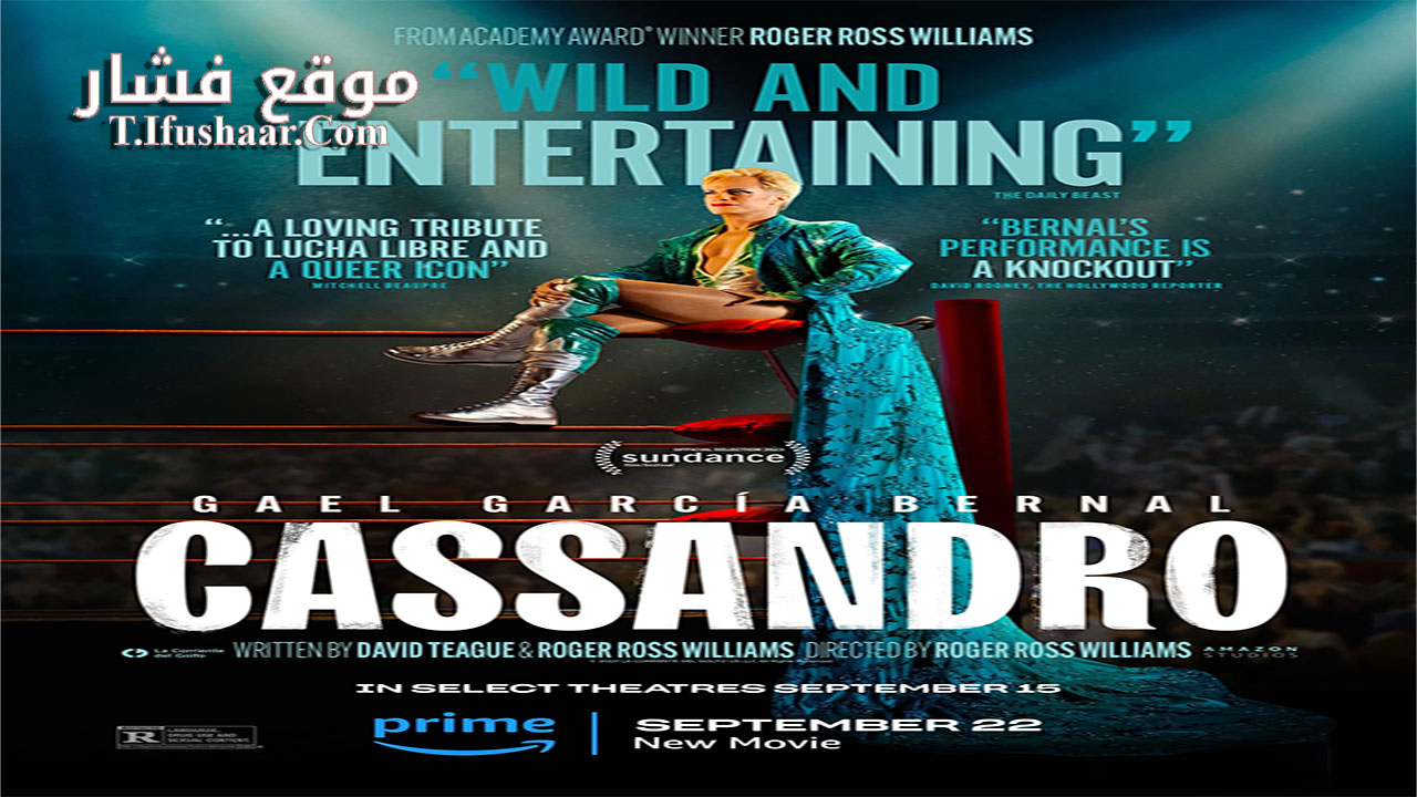 فيلم Cassandro 2023 مترجم