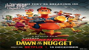 فيلم Chicken Run: Dawn of the Nugget 2023 مترجم