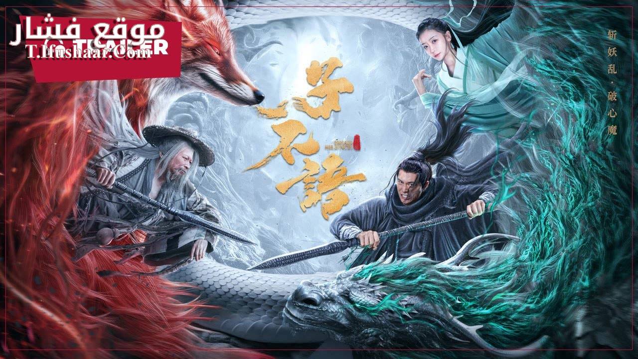 فيلم Christmas Casanova 2023 مترجم