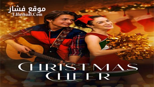 فيلم Christmas Cheer 2023 مترجم
