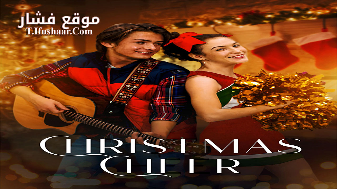 فيلم Christmas Cheer 2023 مترجم