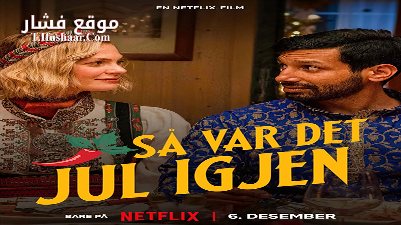 فيلم Christmas as Usual 2023 مترجم