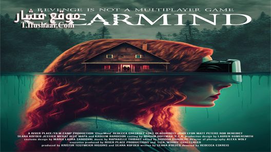 فيلم ClearMind 2024 مترجم
