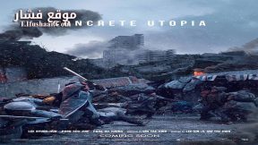 فيلم Concrete Utopia 2023 مترجم