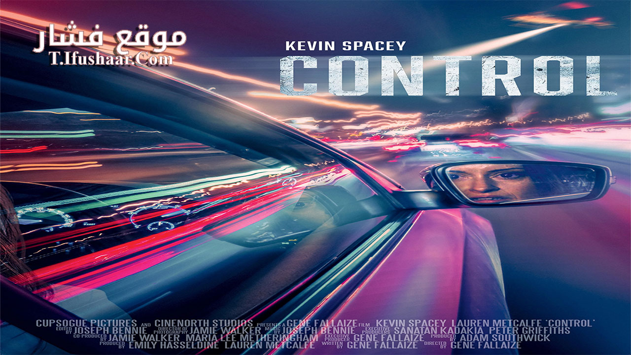 فيلم Control 2023 مترجم