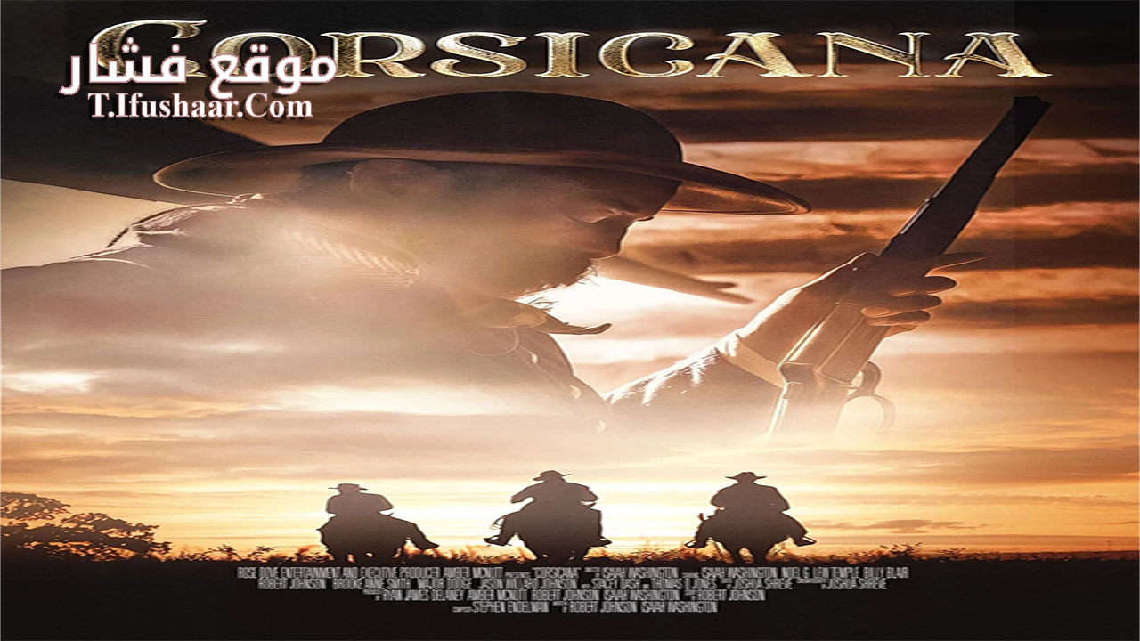 فيلم Corsicana 2022 مترجم
