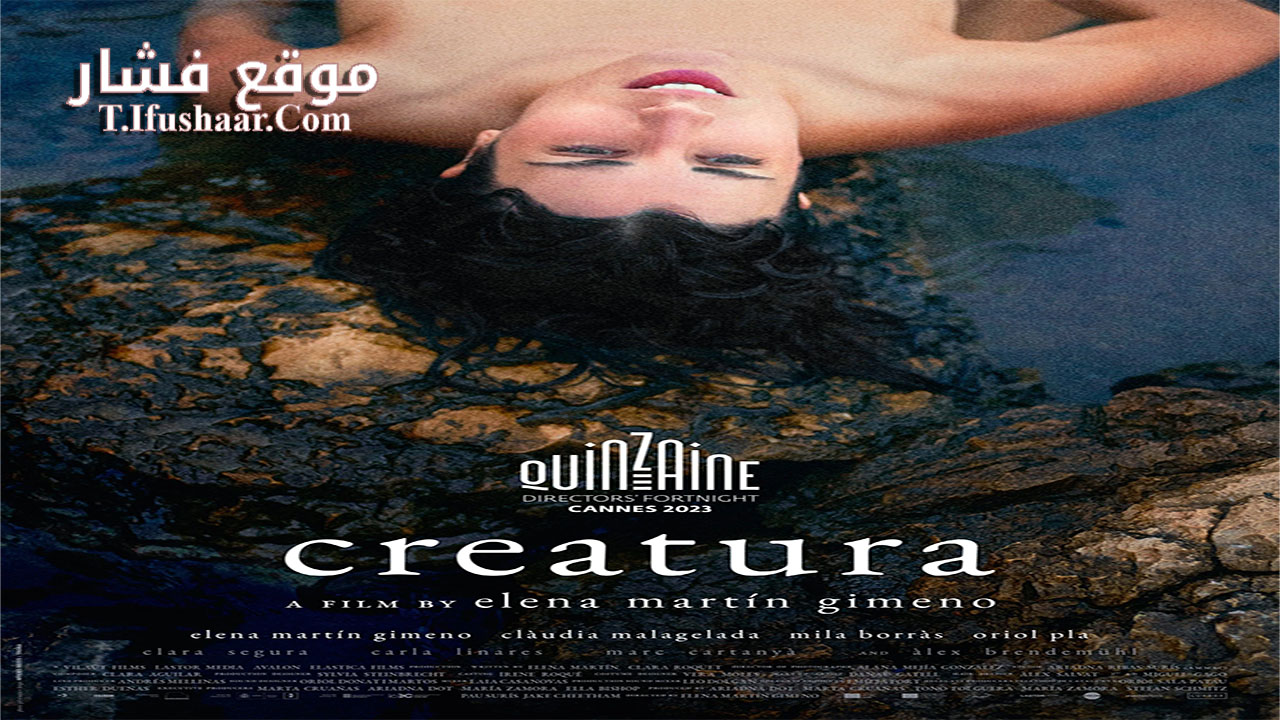 فيلم Creatura 2023 مترجم