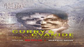 فيلم Curry & Cyanide: The Jolly Joseph Case 2023 مترجم