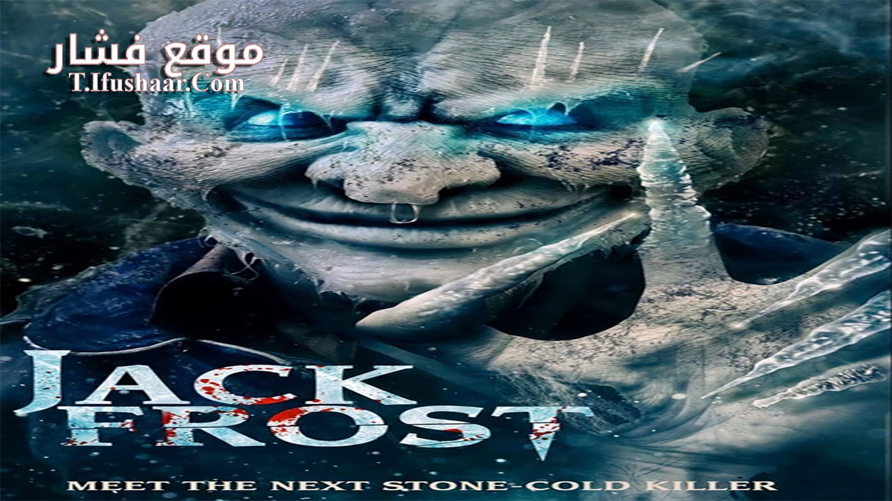 فيلم Curse of Jack Frost 2022 مترجم