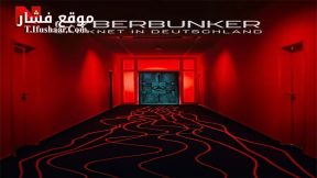 فيلم Cyberbunker: The Criminal Underworld 2023 مترجم