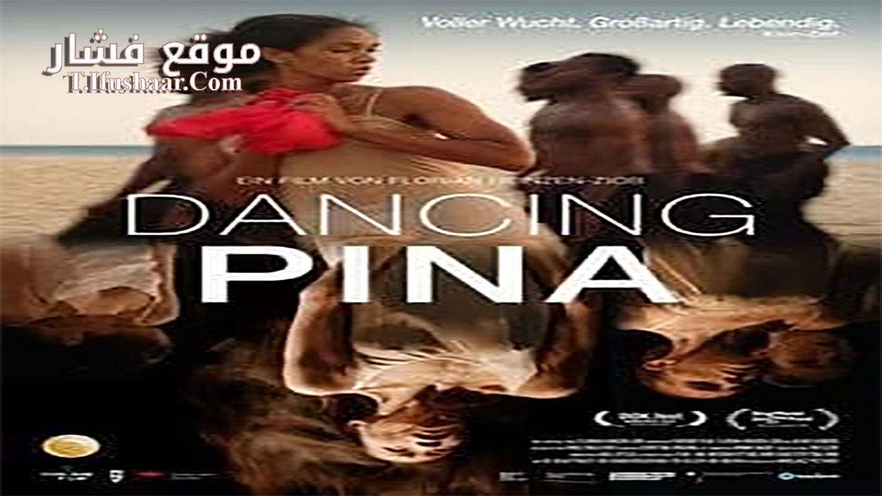 فيلم Dancing Pina 2022 مترجم