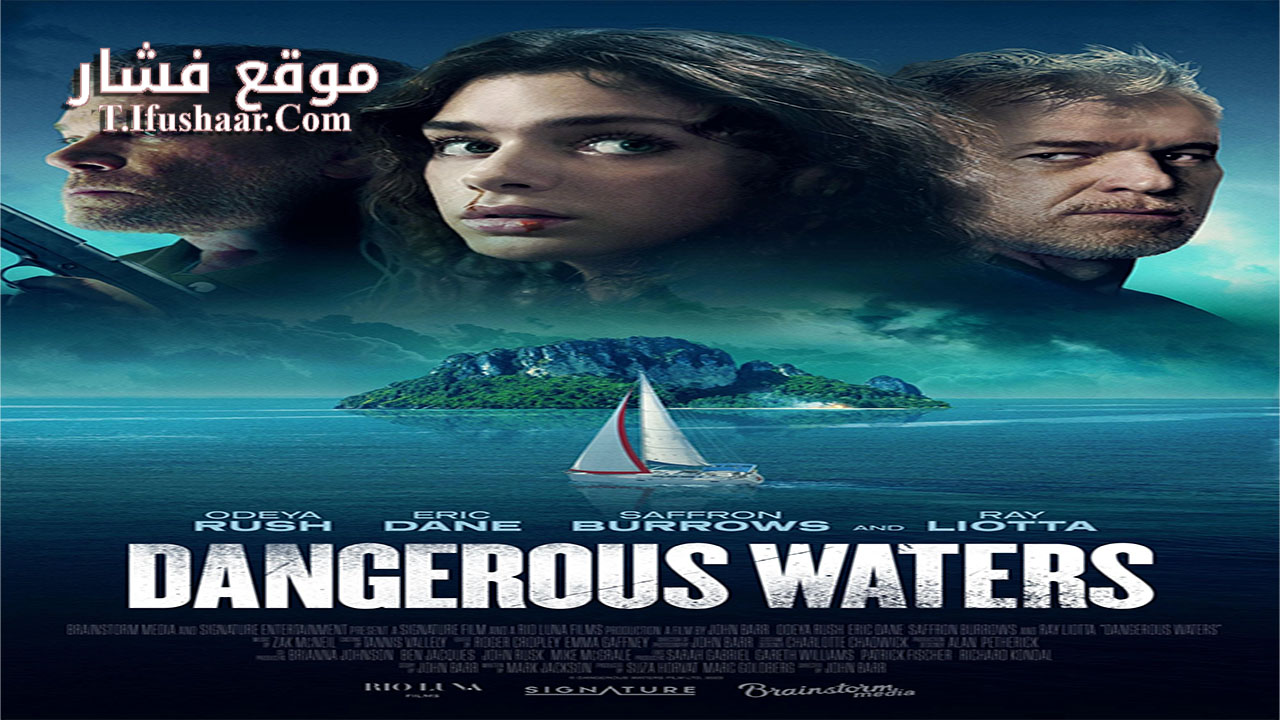 فيلم Dangerous Waters 2023 مترجم
