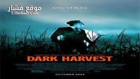فيلم Dark Harvest 2023 مترجم