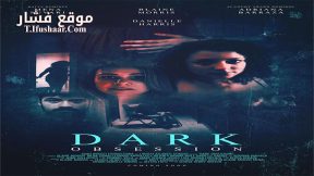 فيلم Dark Obsession 2023 مترجم