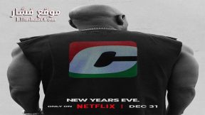 فيلم Dave Chappelle: The Dreamer 2023 مترجم