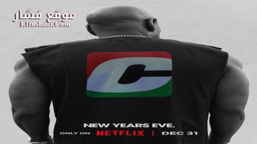 فيلم Dave Chappelle: The Dreamer 2023 مترجم