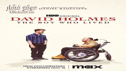فيلم David Holmes: The Boy Who Lived 2023 مترجم