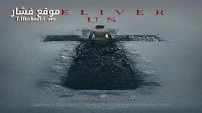 فيلم Deliver Us 2023 مترجم