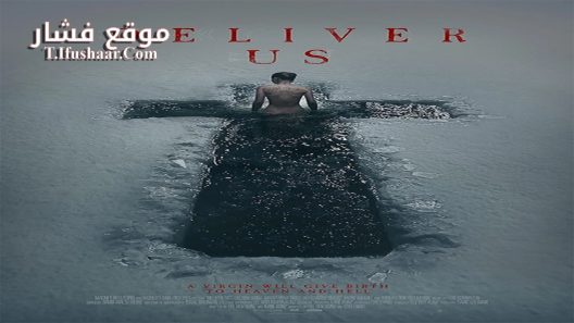 فيلم Deliver Us 2023 مترجم