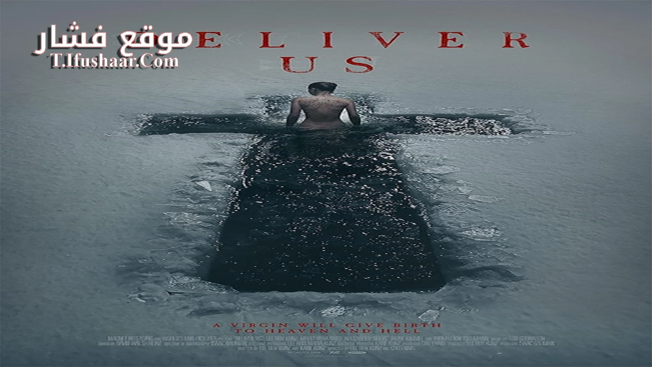 فيلم Deliver Us 2023 مترجم