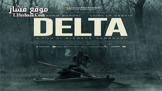 فيلم Delta 2022 مترجم