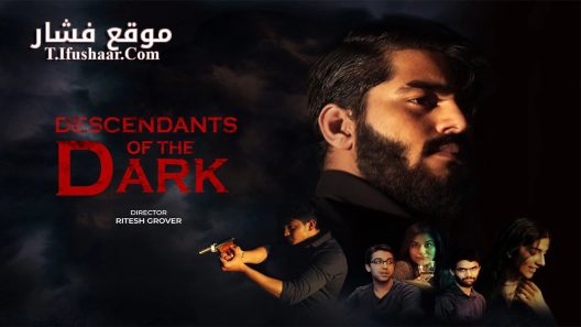 فيلم Descendants of the Dark 2023 مترجم