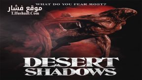 فيلم Desert Shadows 2022 مترجم