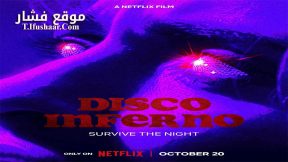 فيلم Disco Inferno 2023 مترجم