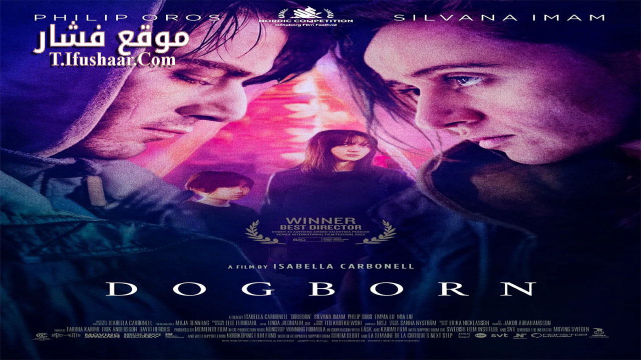 فيلم Dogborn 2022 مترجم
