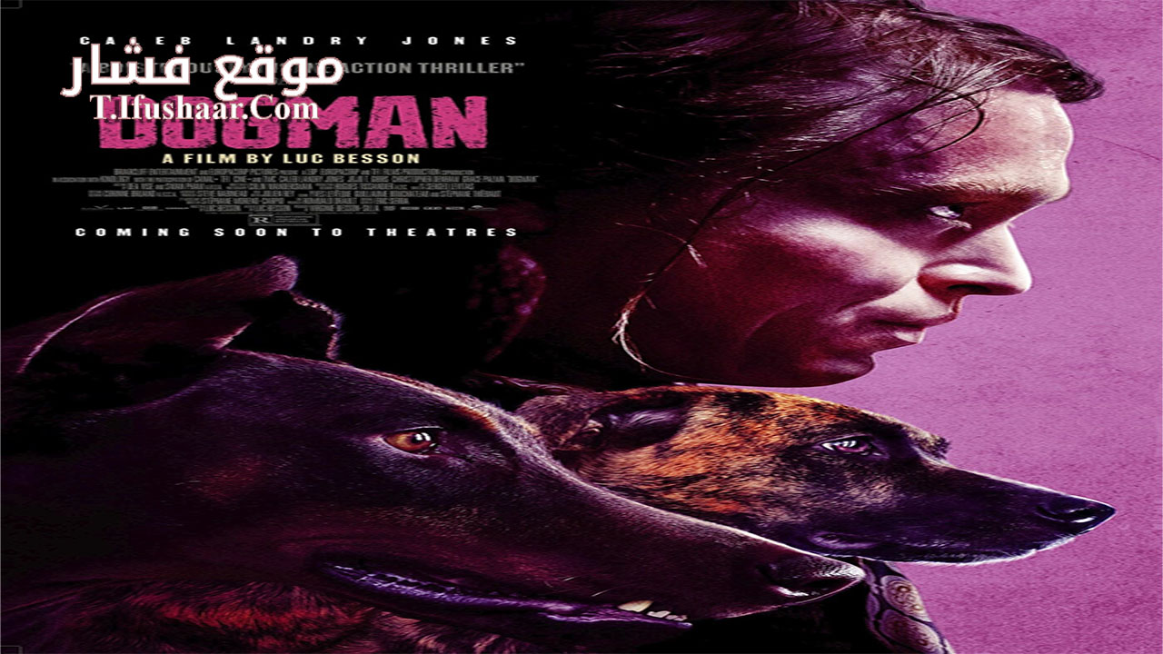 فيلم Dogman 2023 مترجم