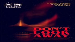فيلم Don’t Look Away 2023 مترجم