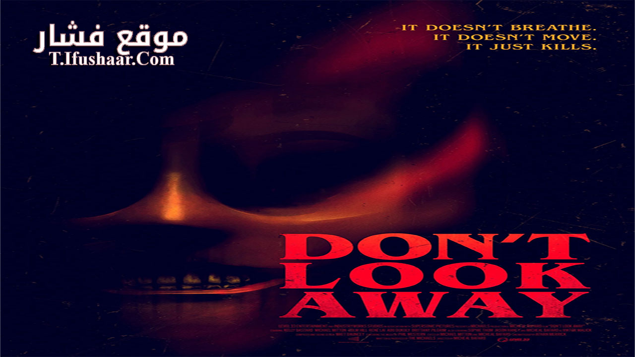 فيلم Don’t Look Away 2023 مترجم