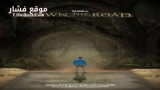 فيلم Down the Road 2023 مترجم