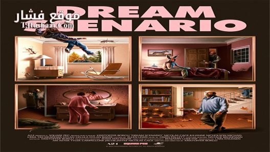 فيلم Dream Scenario 2023 مترجم