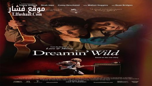 فيلم Dreamin’ Wild 2022 مترجم