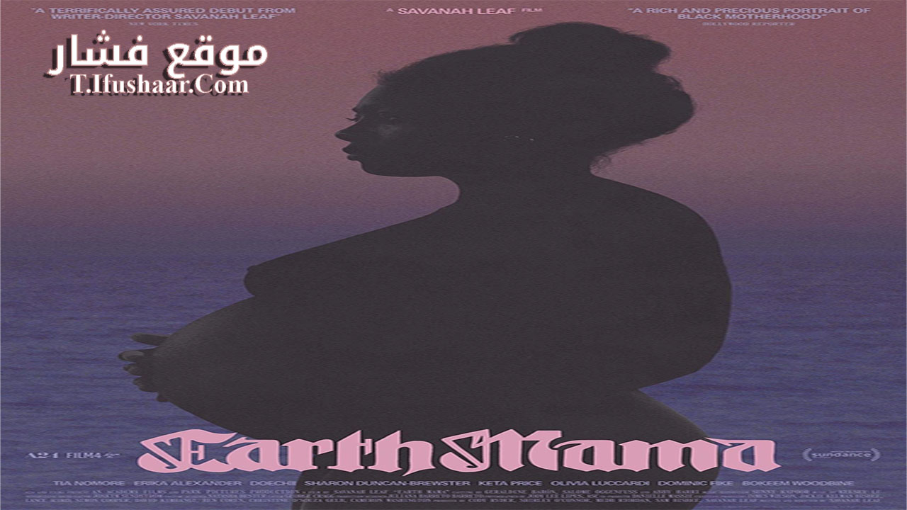 فيلم Earth Mama 2023 مترجم