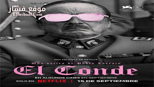 فيلم El conde 2023 مترجم