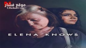 فيلم Elena Knows 2023 مترجم