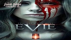 فيلم Evie 2023 مترجم