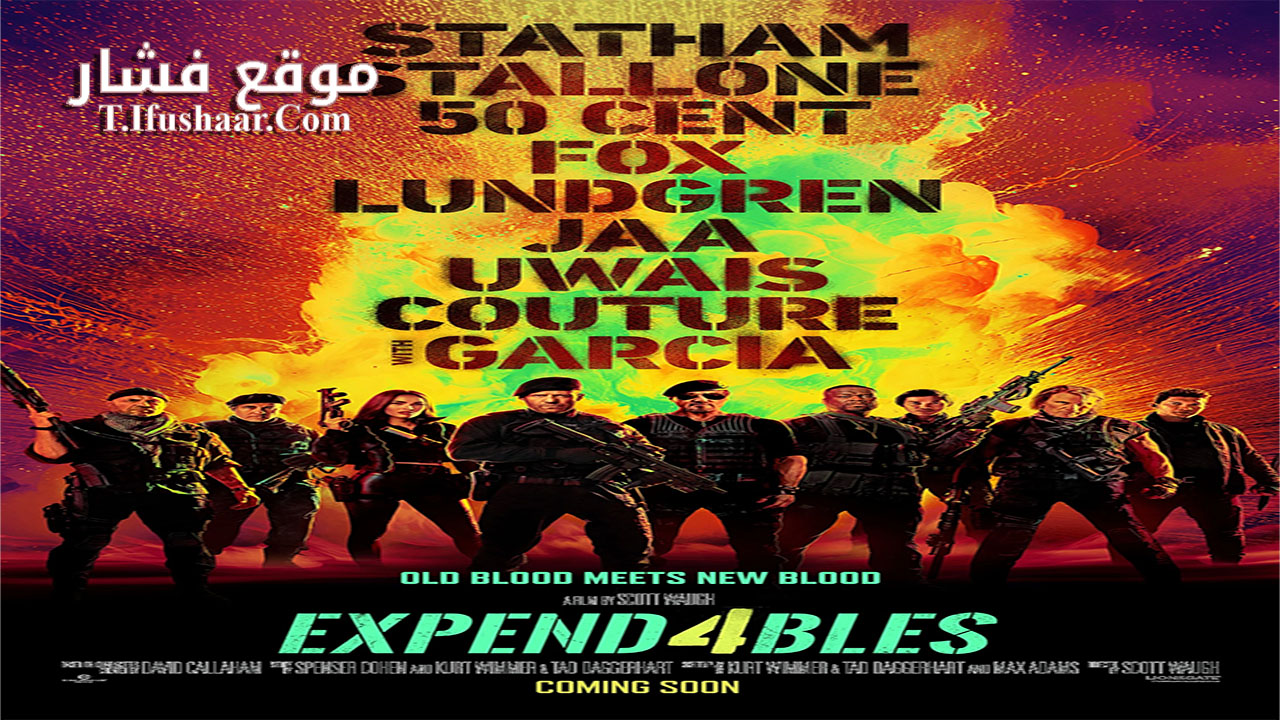 فيلم Expend4bles 2023 مترجم